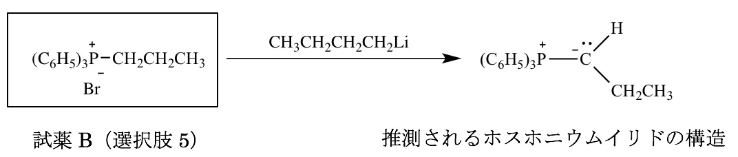 100回問103画像2