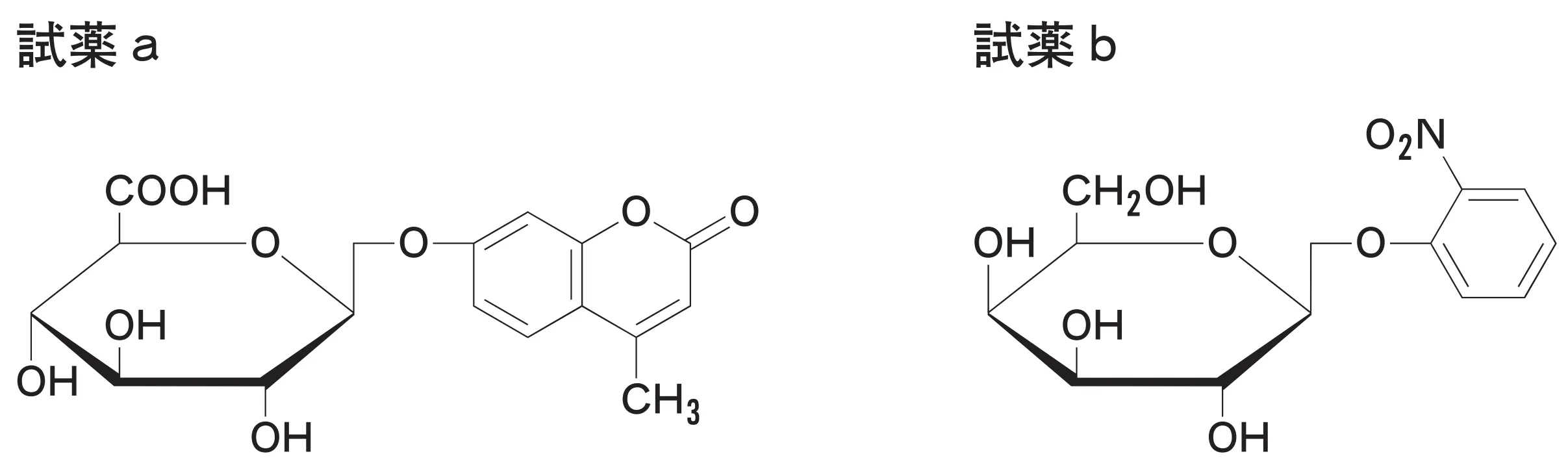 100回問136画像1