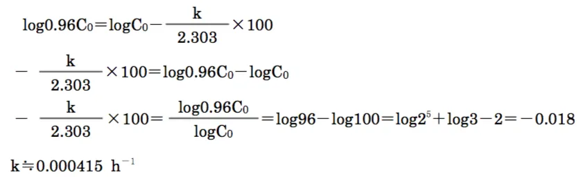 100回問180画像2