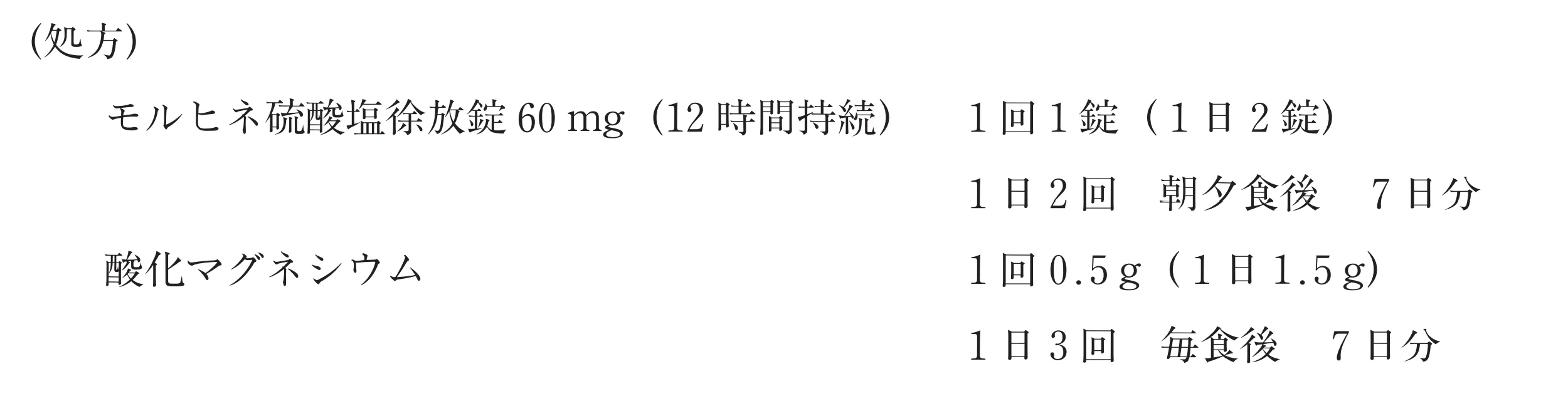 100回問210-211画像1