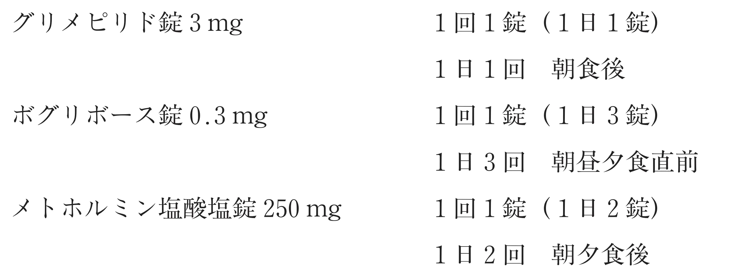 100回問218-219画像1