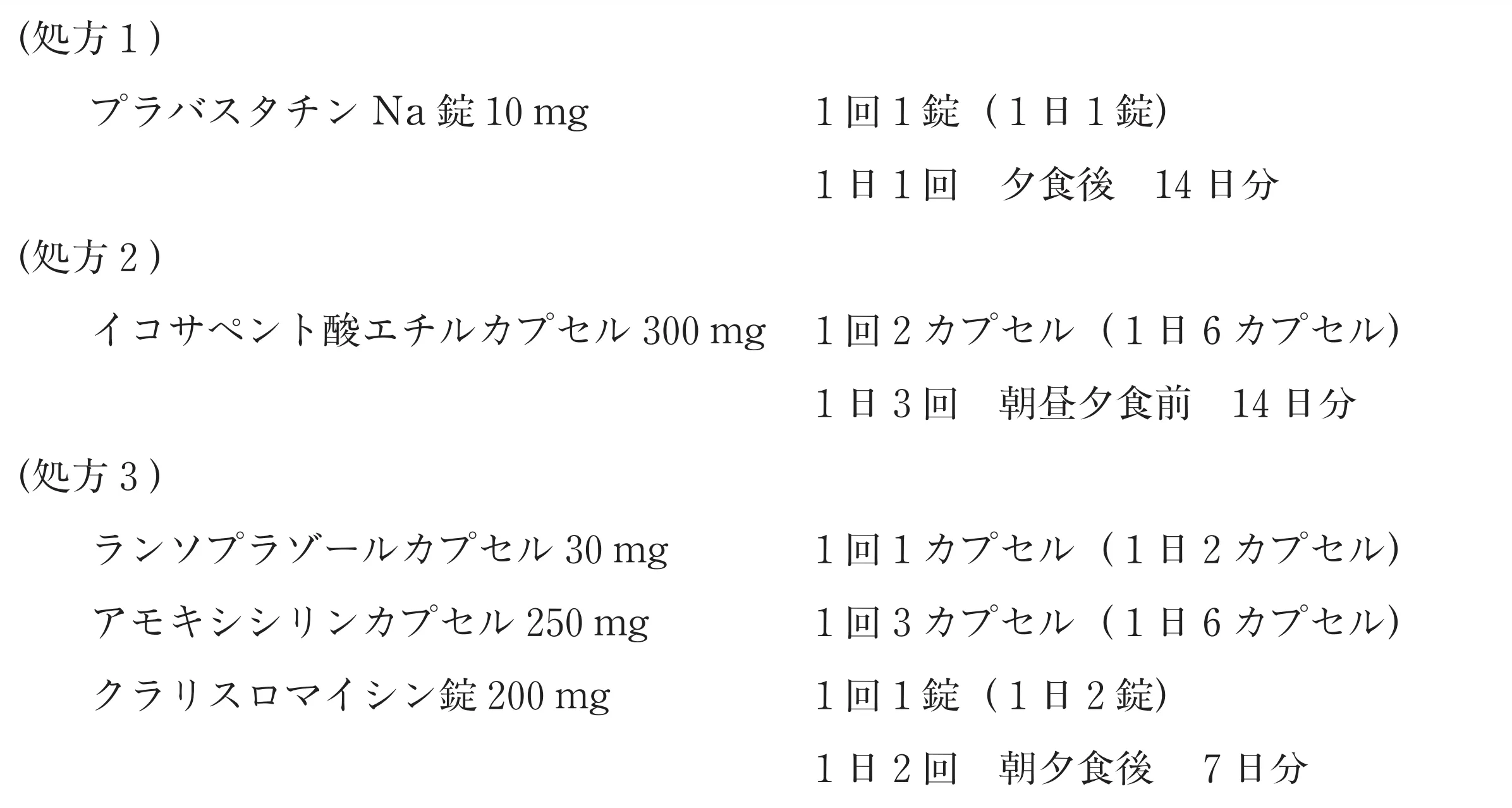 100回問220-221画像1