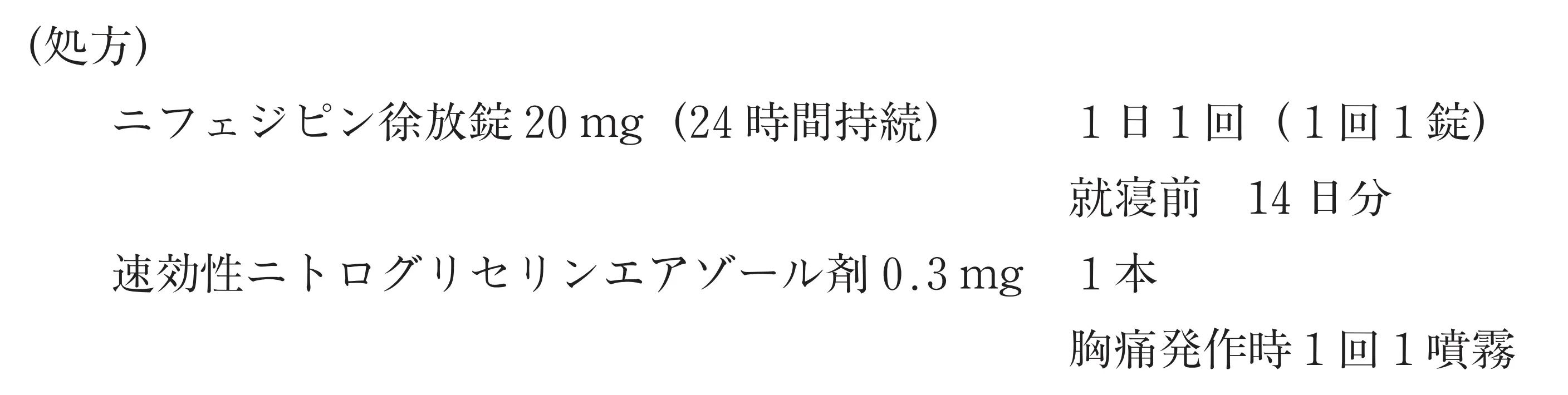 100回問238-239画像1