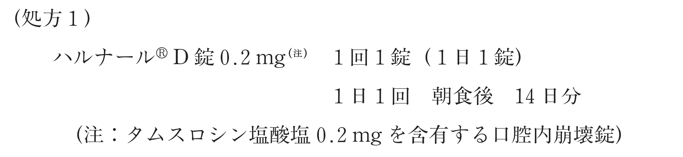 100回問284-285画像1