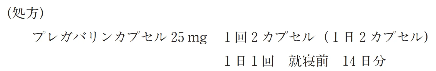 100回問286-287画像2