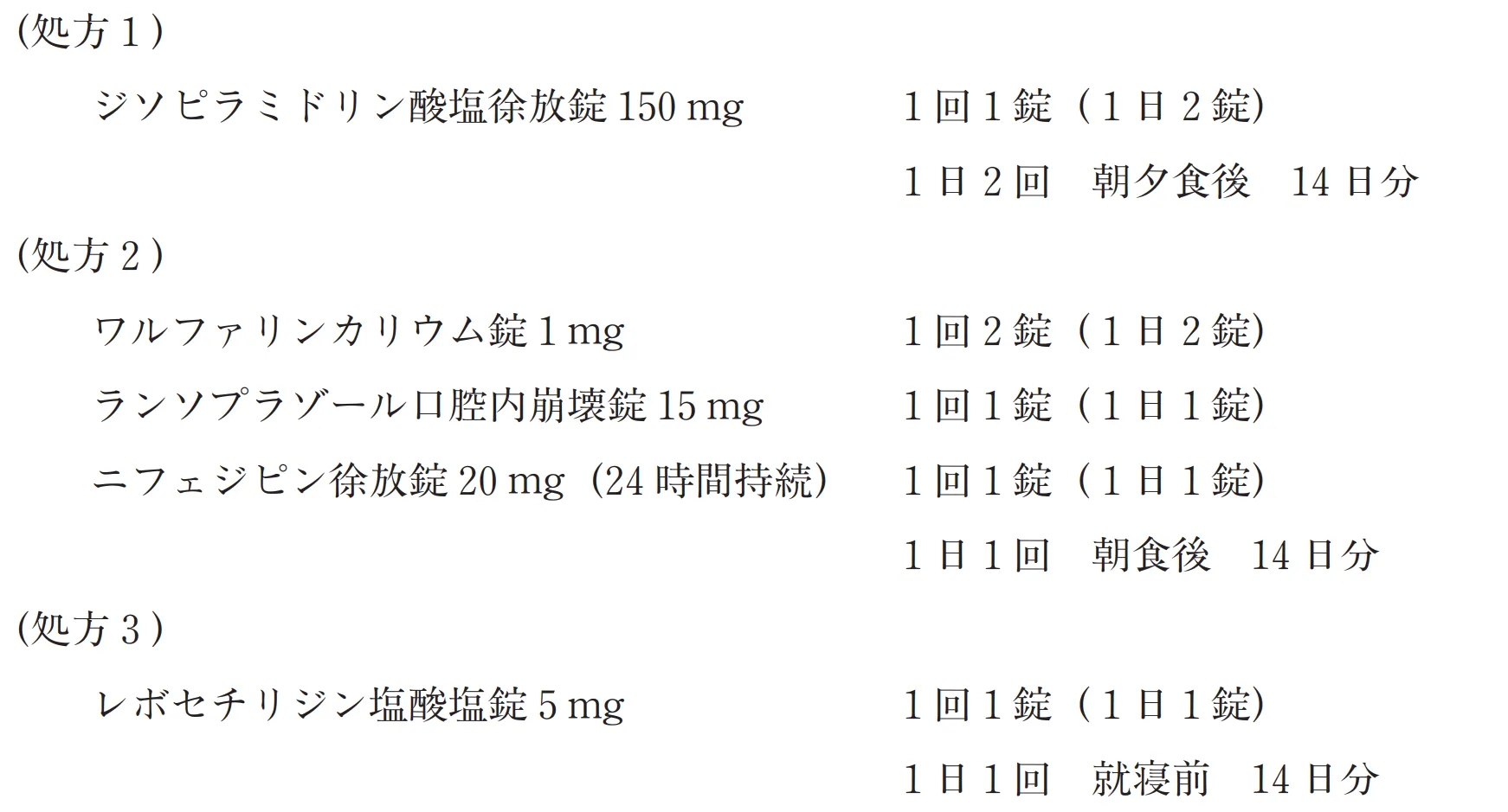 100回問288-289画像1