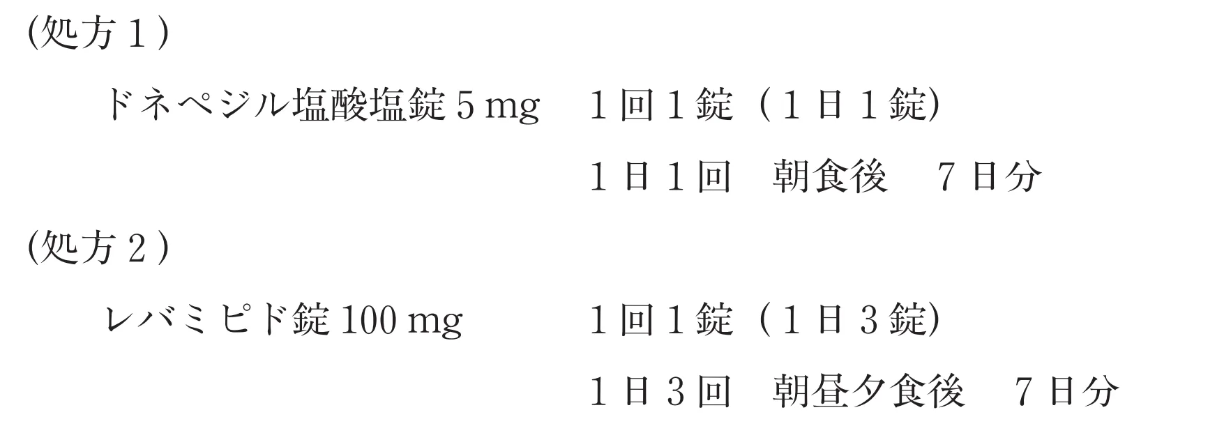 100回問294-295画像1