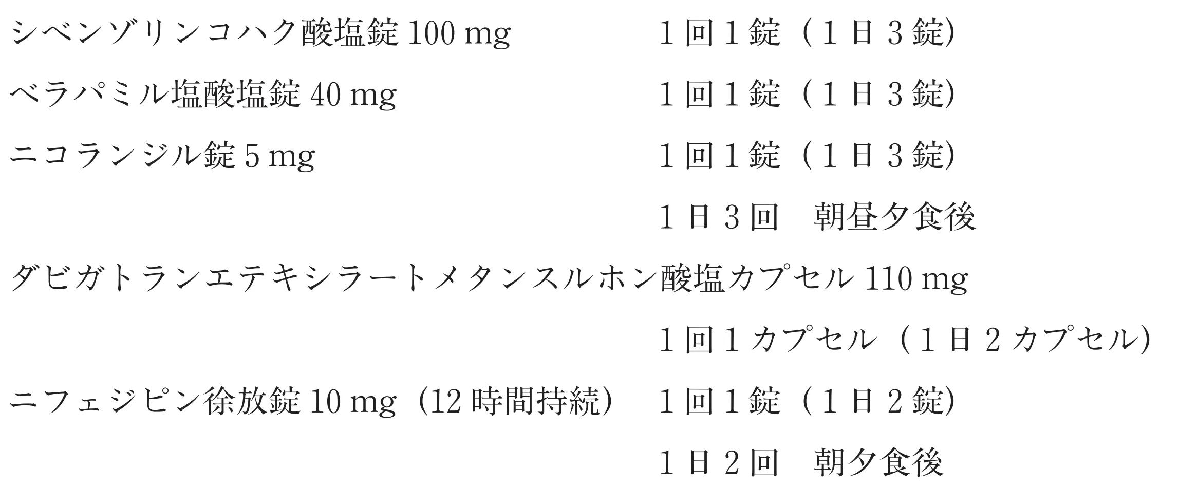 100回問334画像1