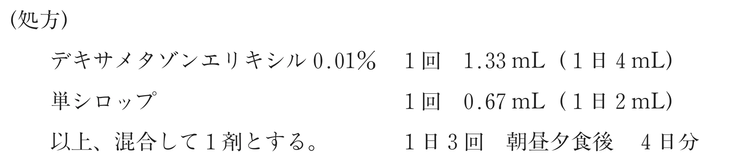 100回問337画像1