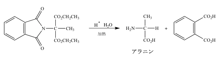 101回問105画像4