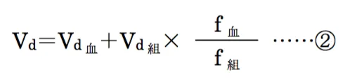 101回問167画像2