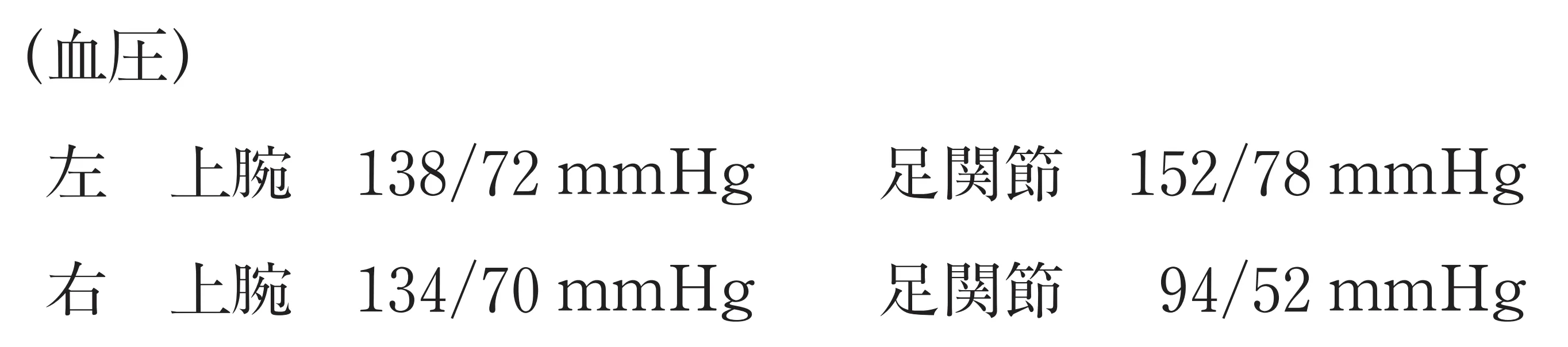 101回問181画像1