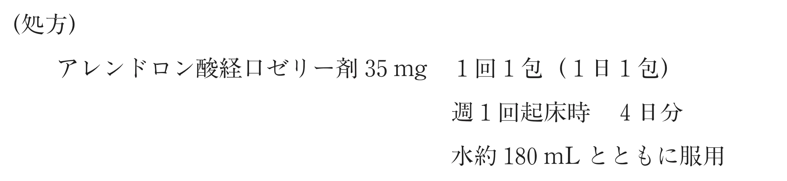 101回問224-225画像1