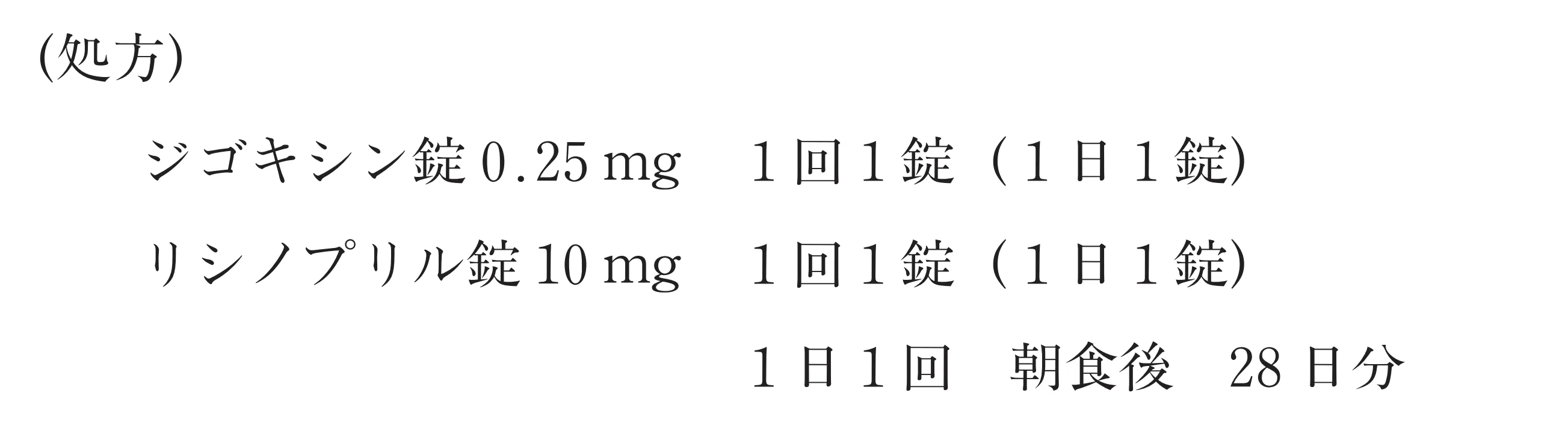 101回問274-275画像1