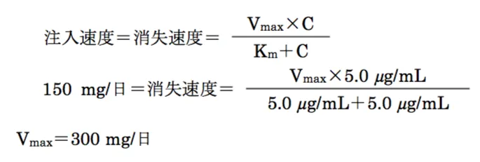 101回問302-303画像2