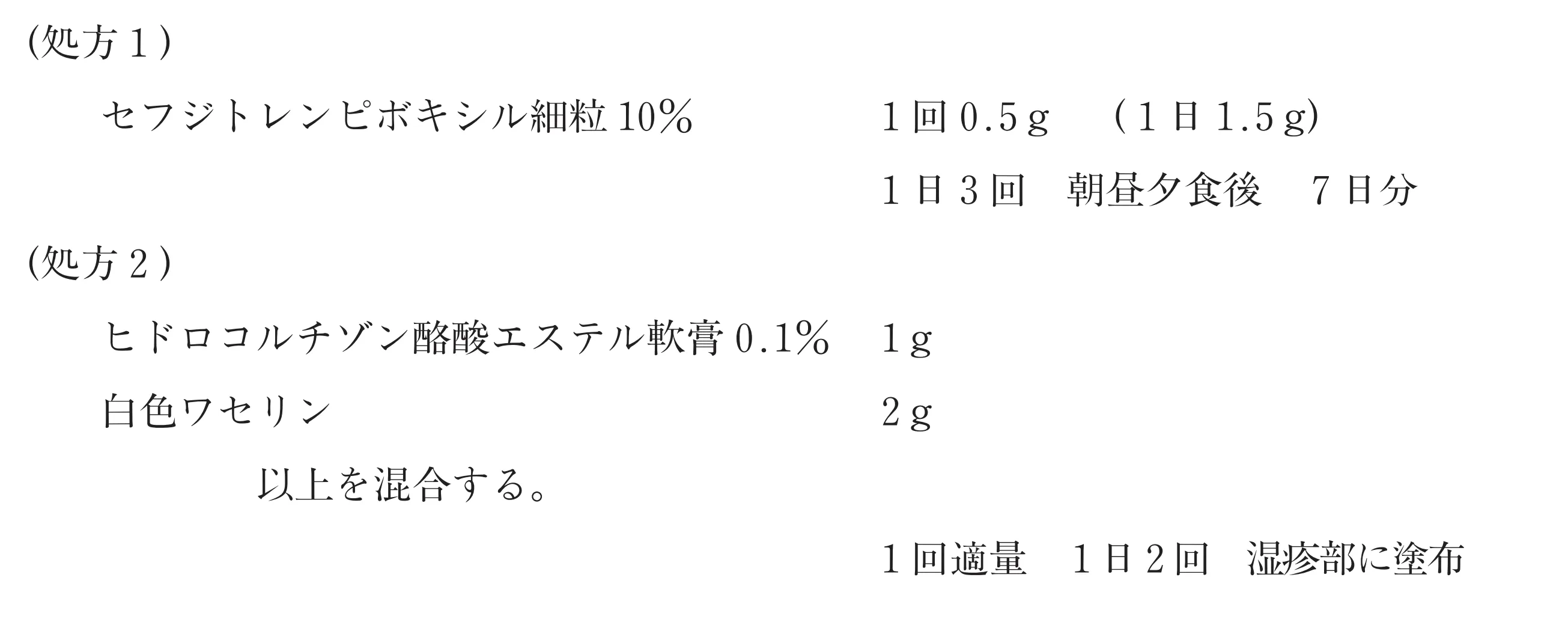 101回問331画像1