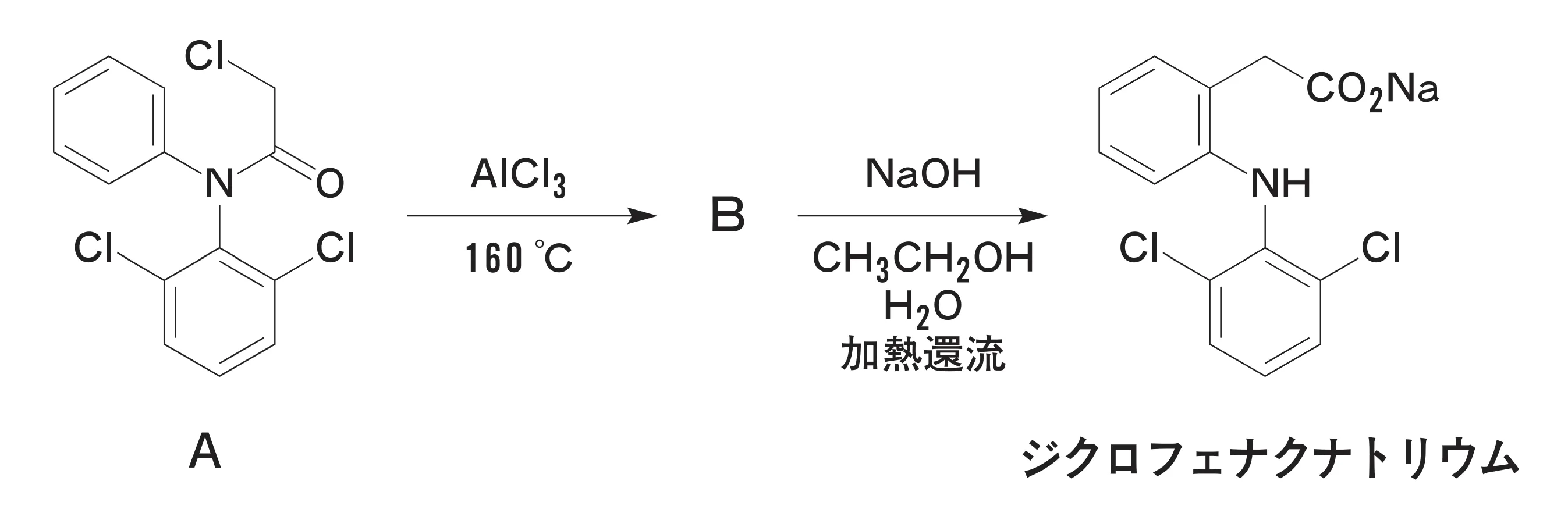 102回問104画像1