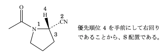 102回問107画像3