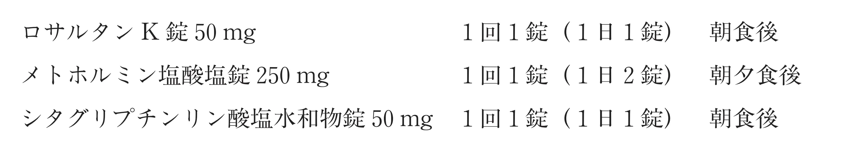 102回問196-197画像1