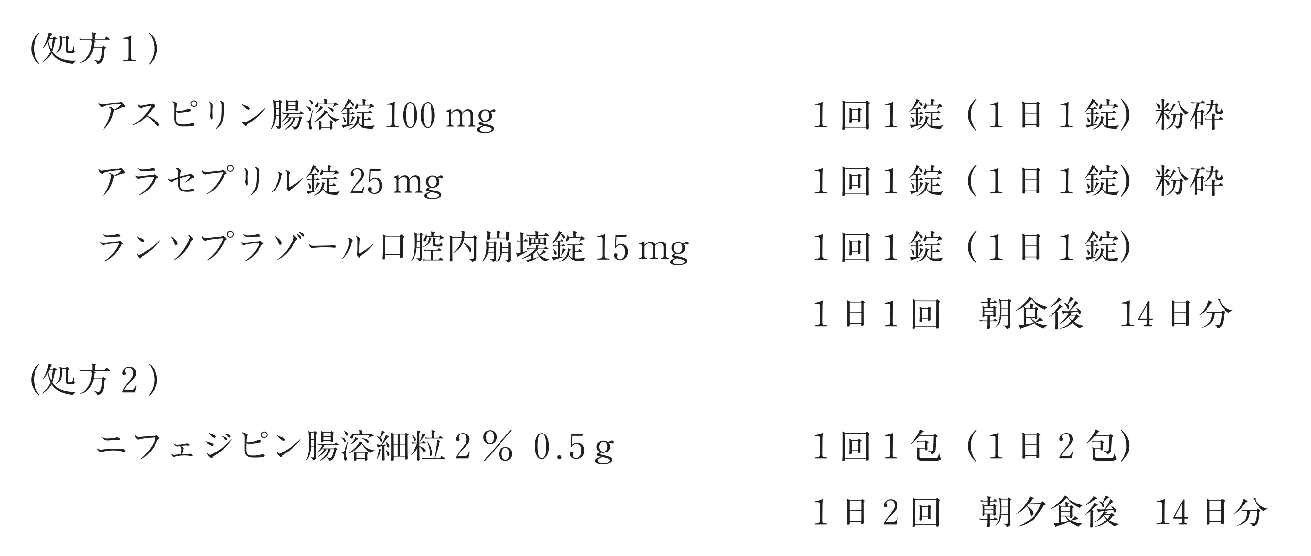 102回問204-205画像1