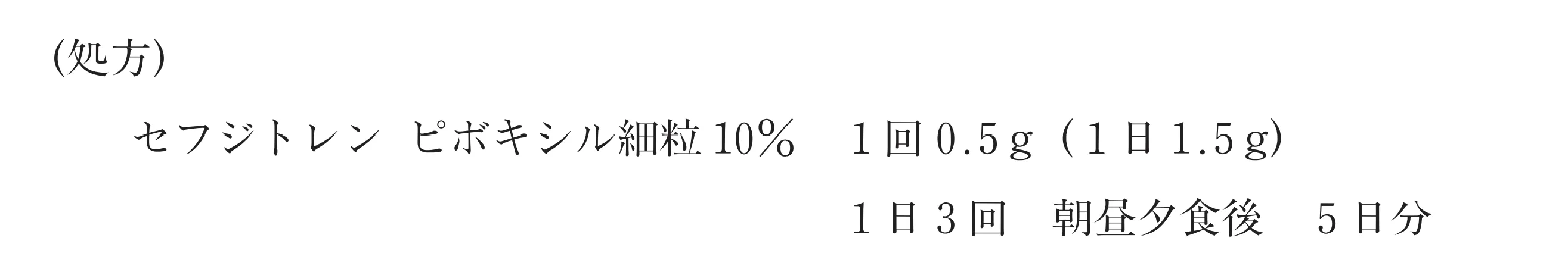 102回問210-211画像1