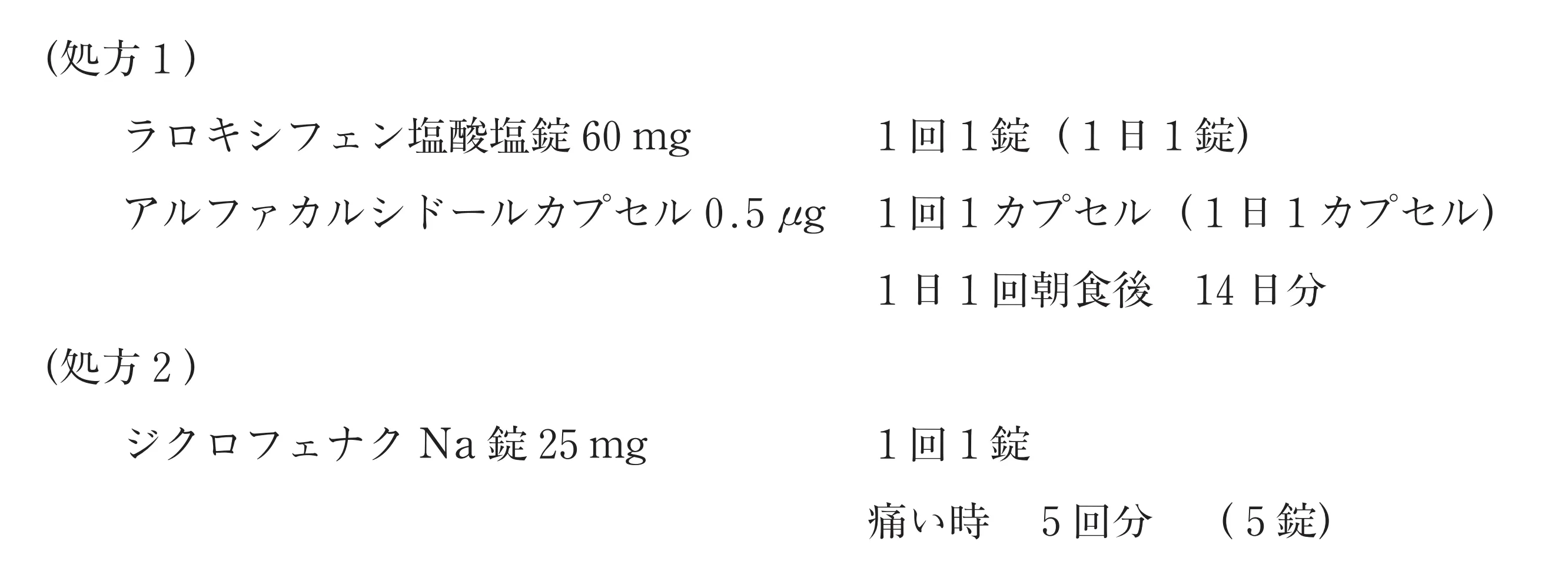 102回問226-227画像1