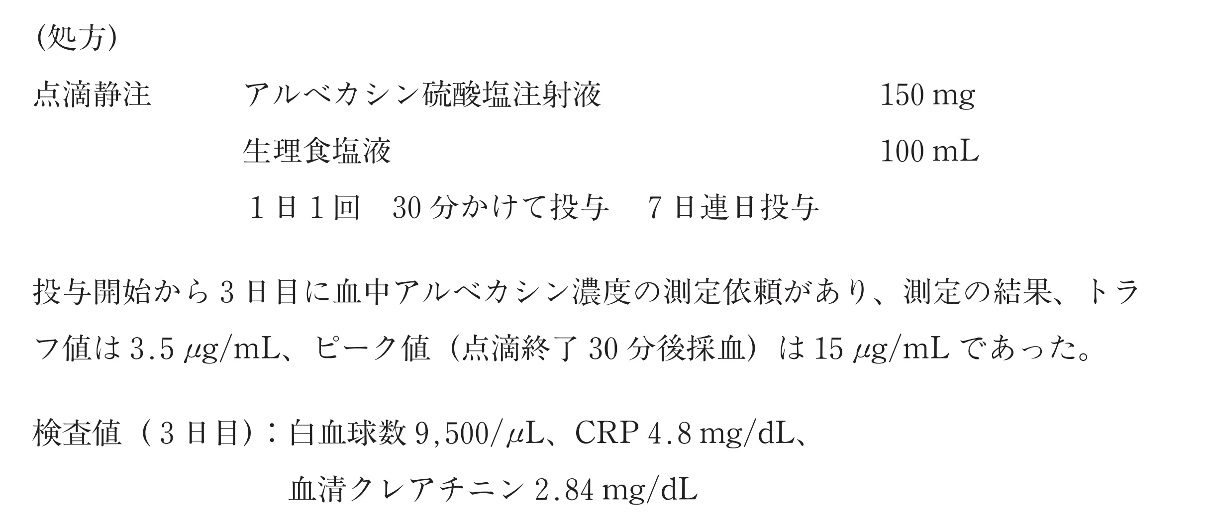 102回問274-275画像1