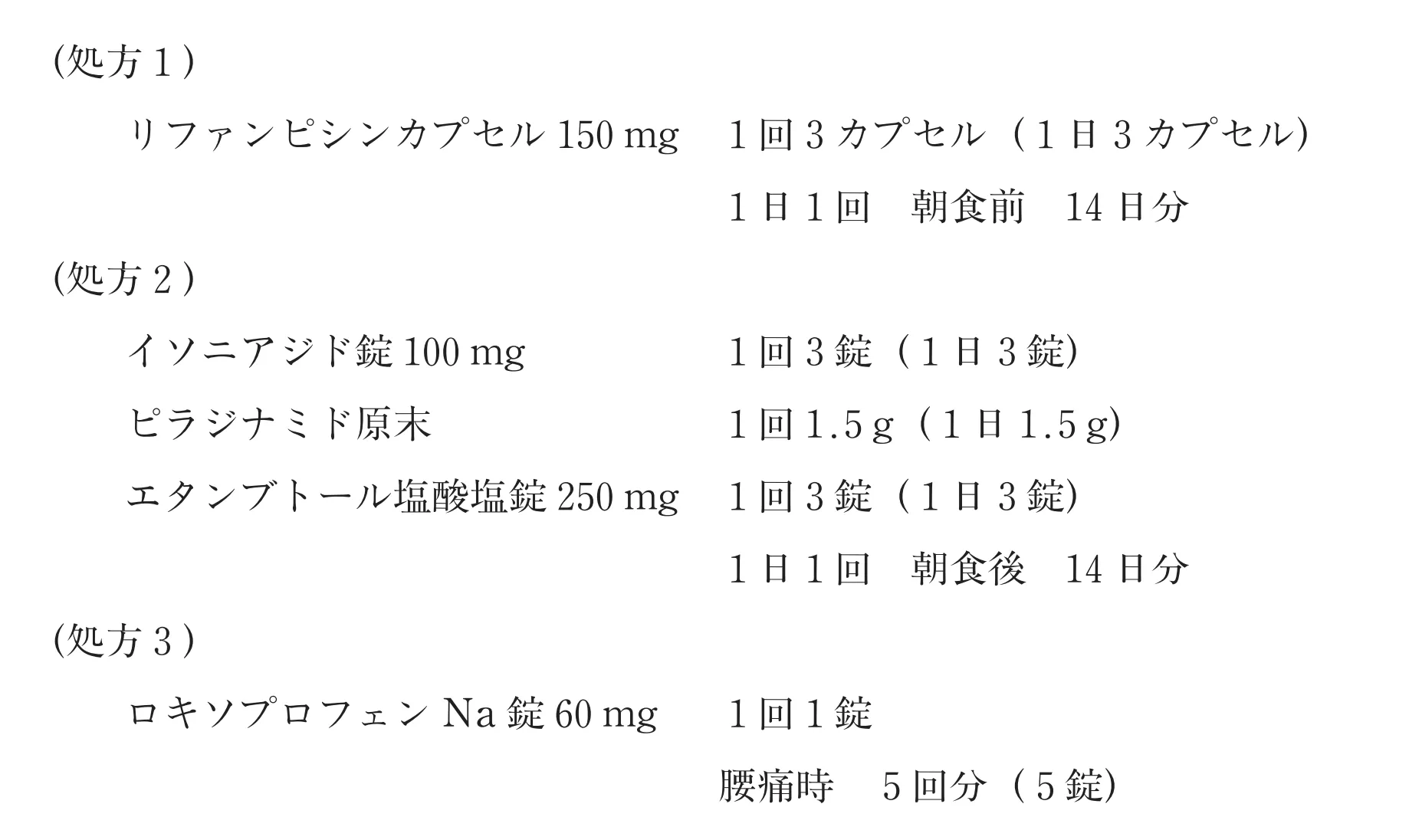 102回問288-289画像1