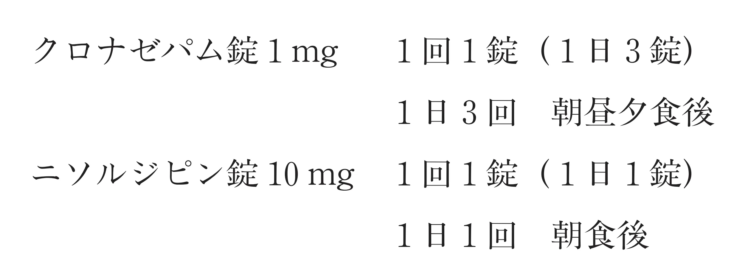 102回問306-307画像1