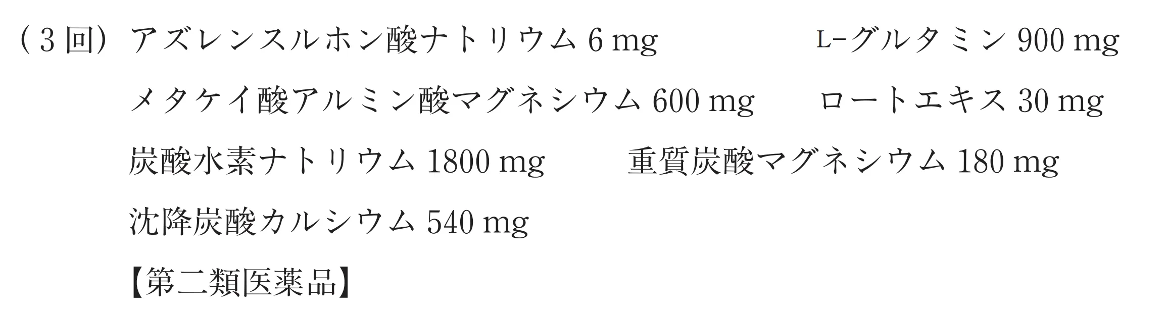 102回問310-311画像2 