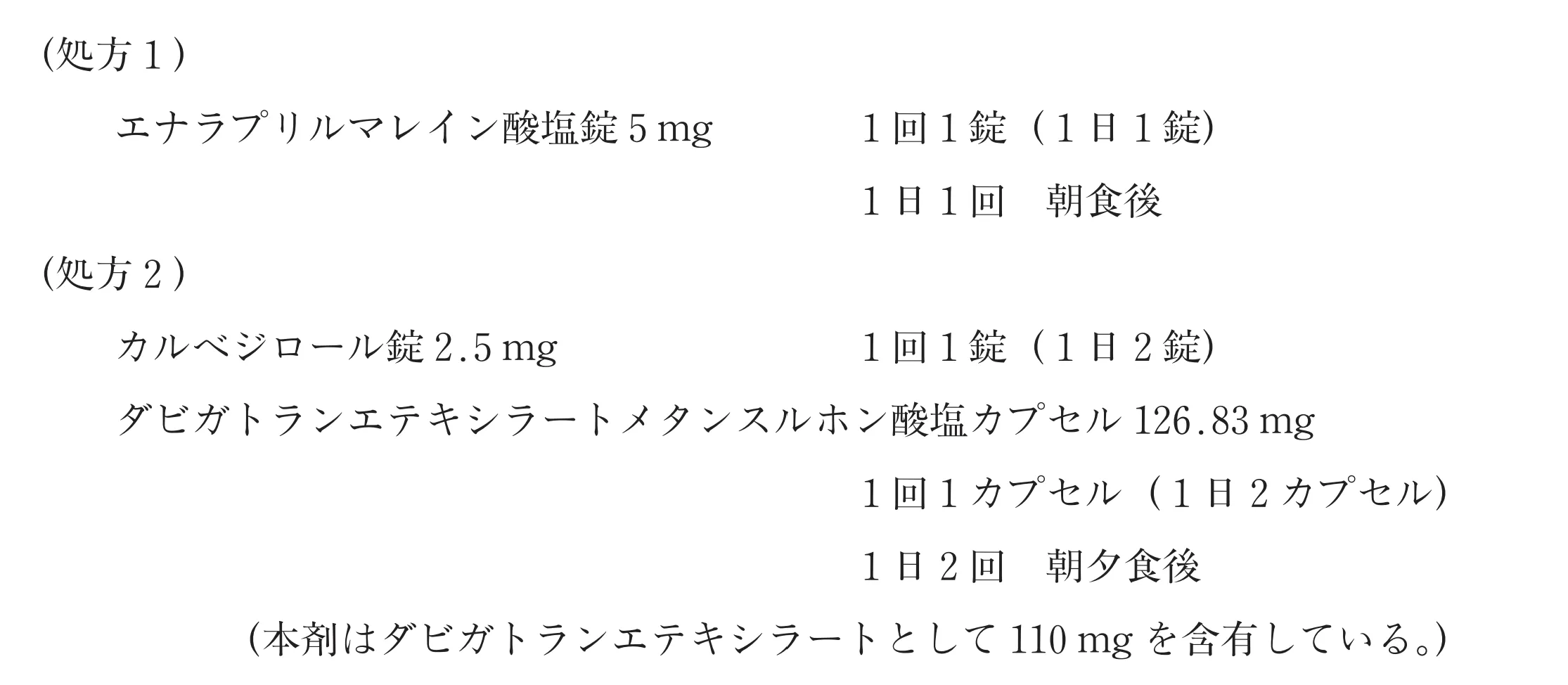 102回問324-325画像1