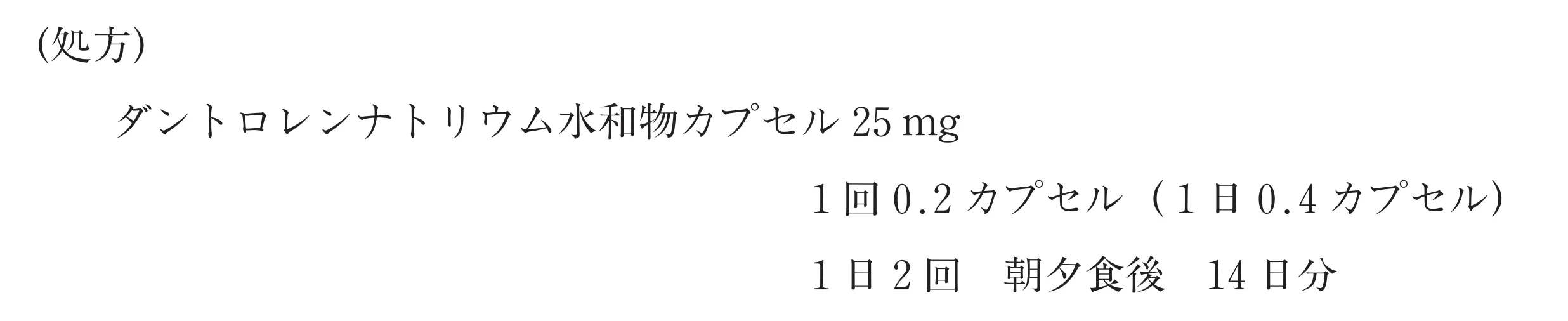 102回問335画像1