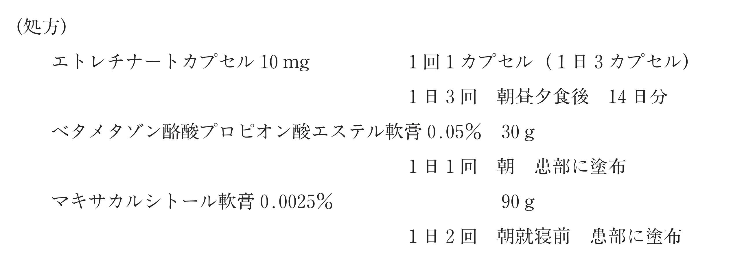 102回問337画像1