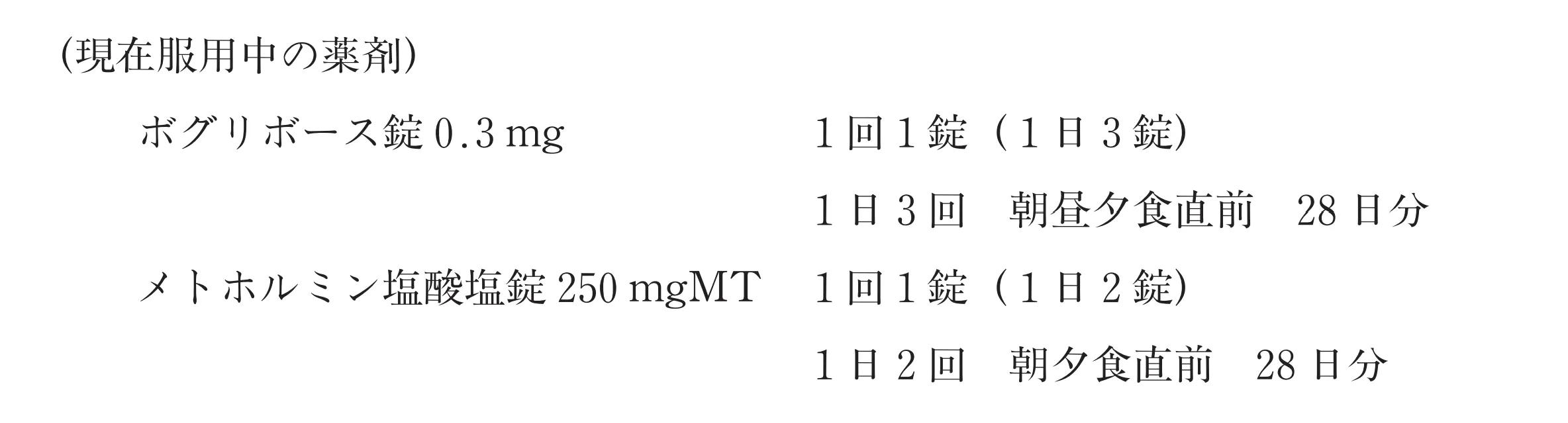 102回問340画像1