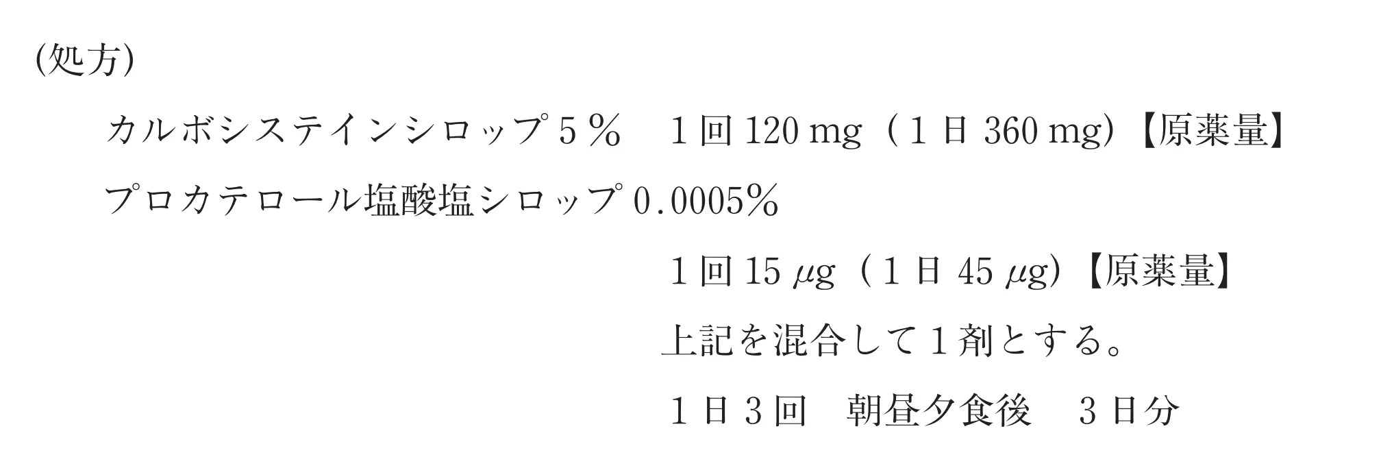 102回問342画像1