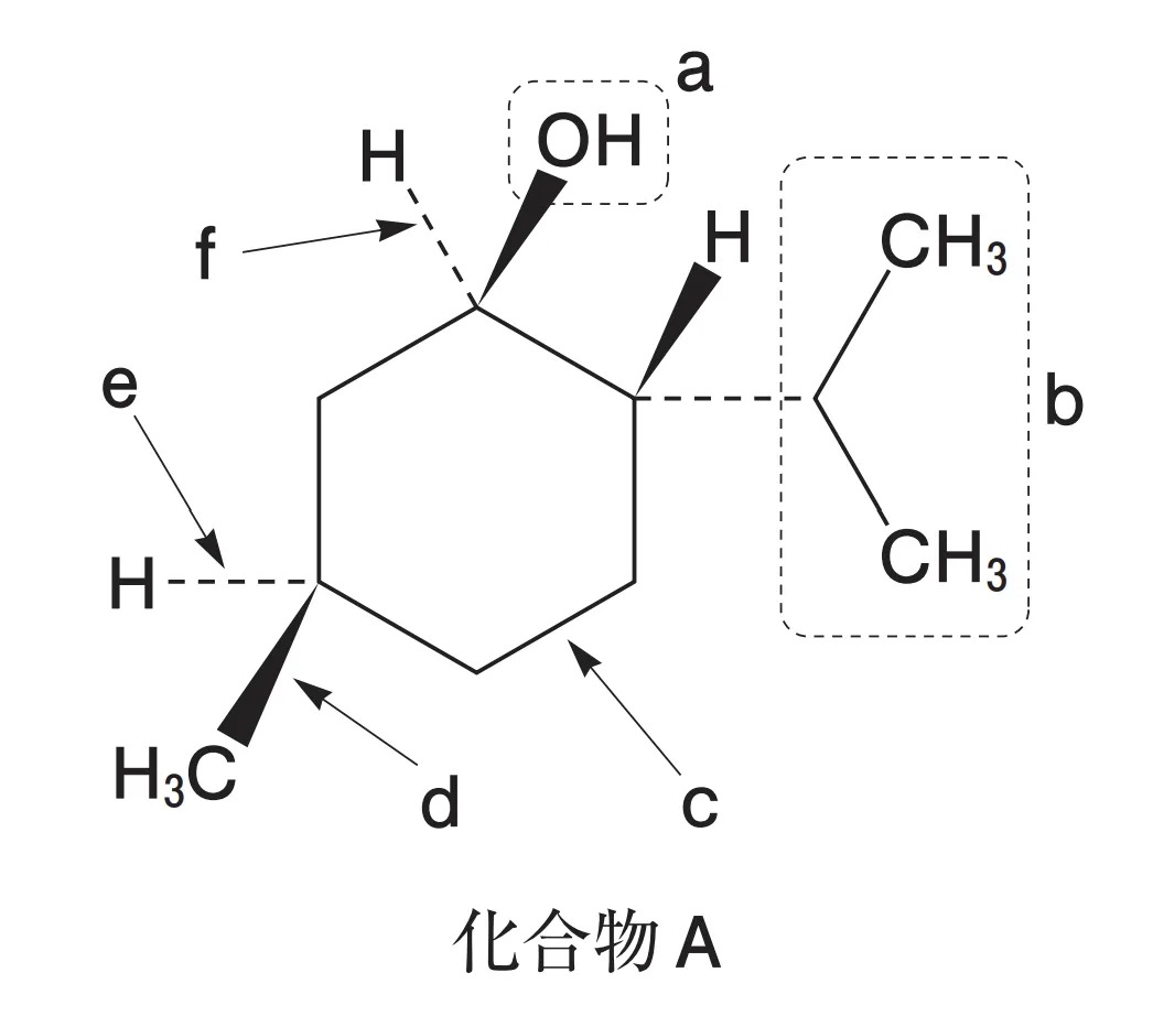 103回問101画像1