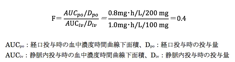 103回問173画像1