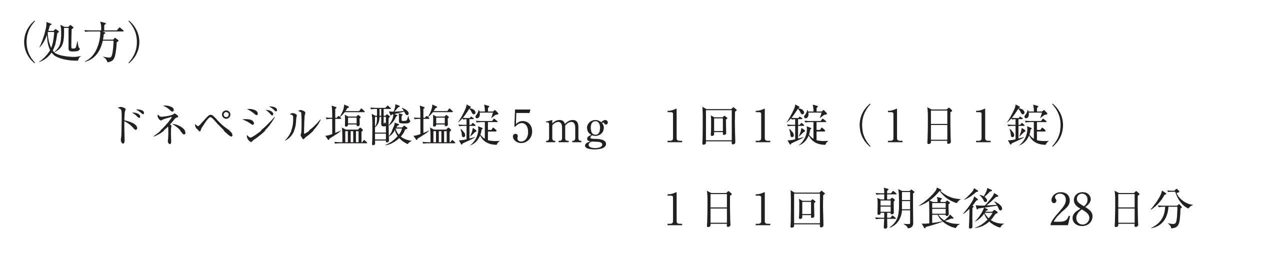 103回問182画像1