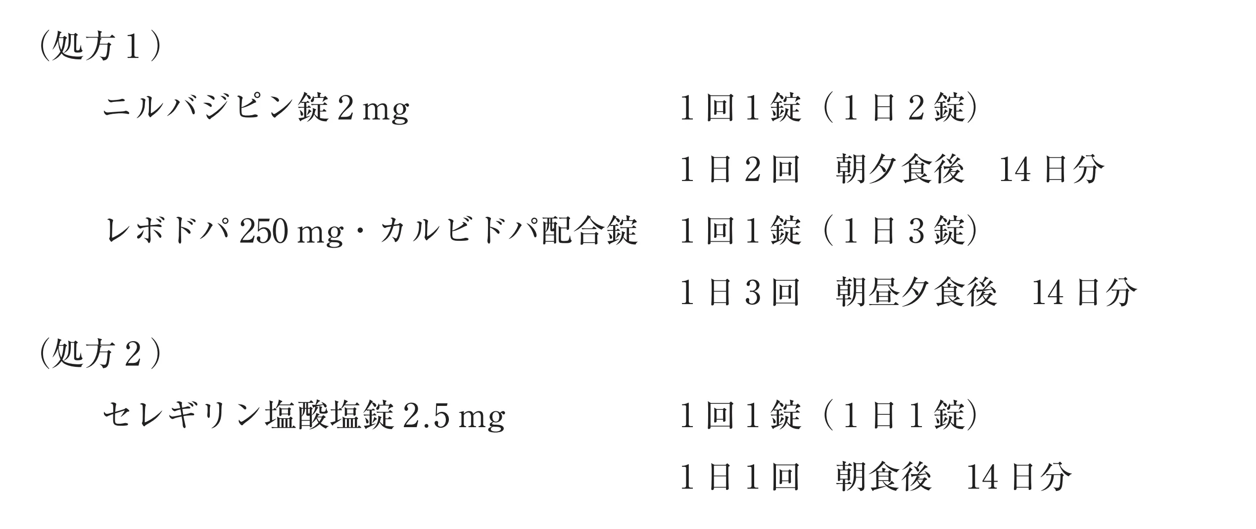 103回問208-209画像1