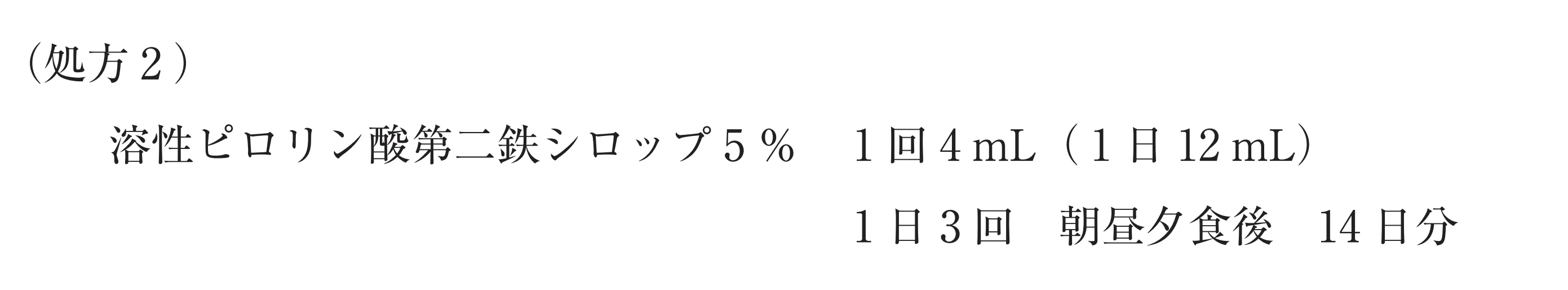 103回問210-211画像2