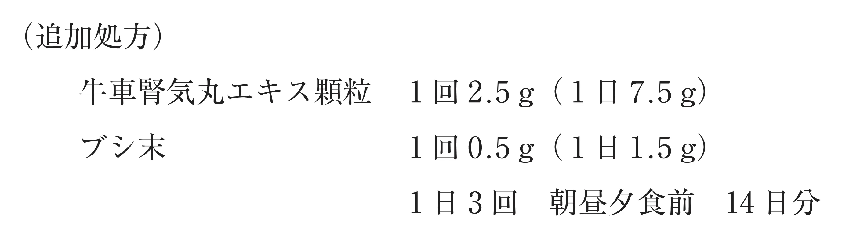 103回問214-215画像1