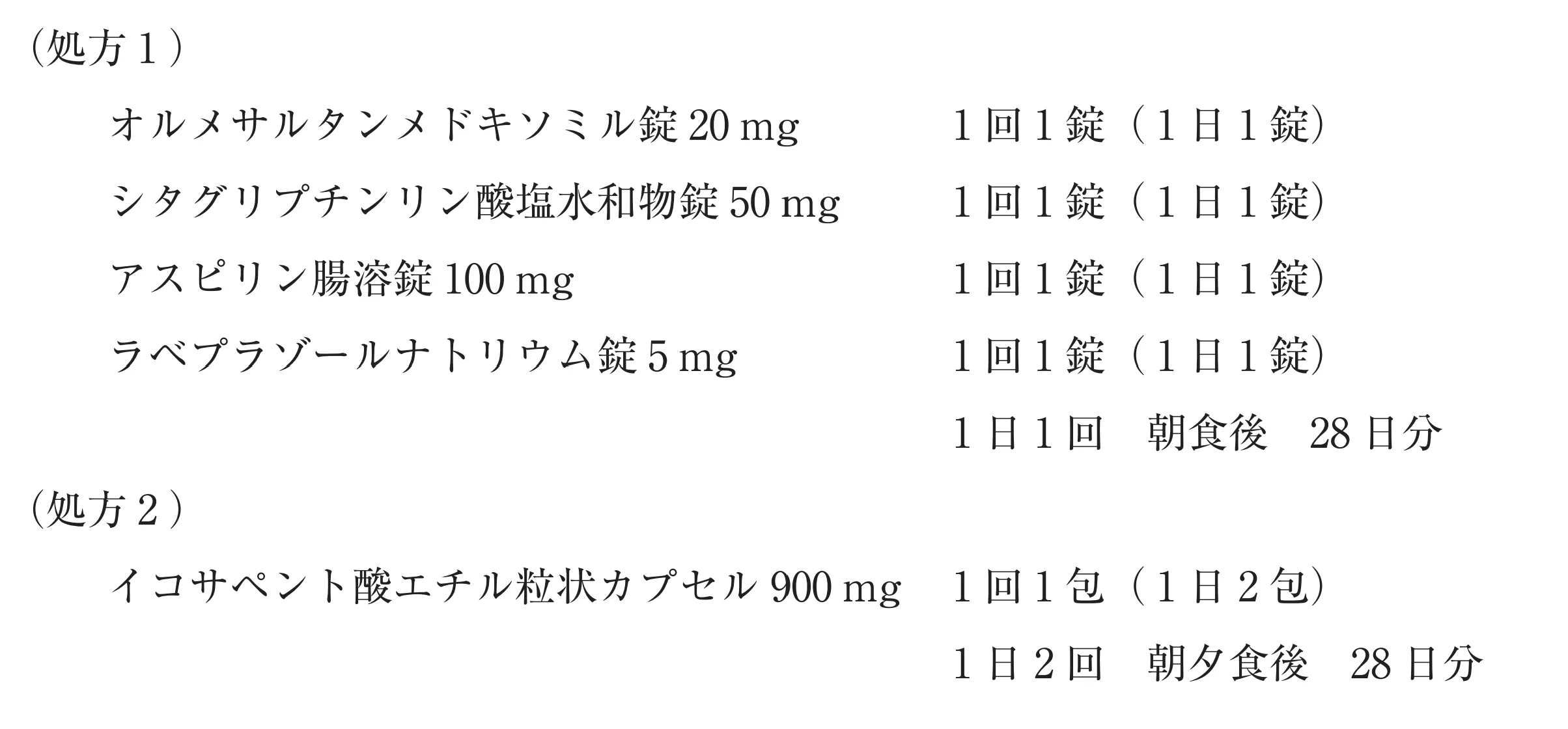 103回問246-247画像1