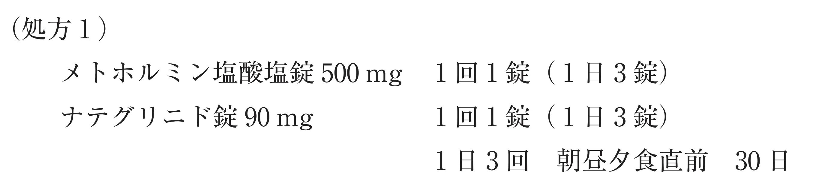 103回問266-269画像1