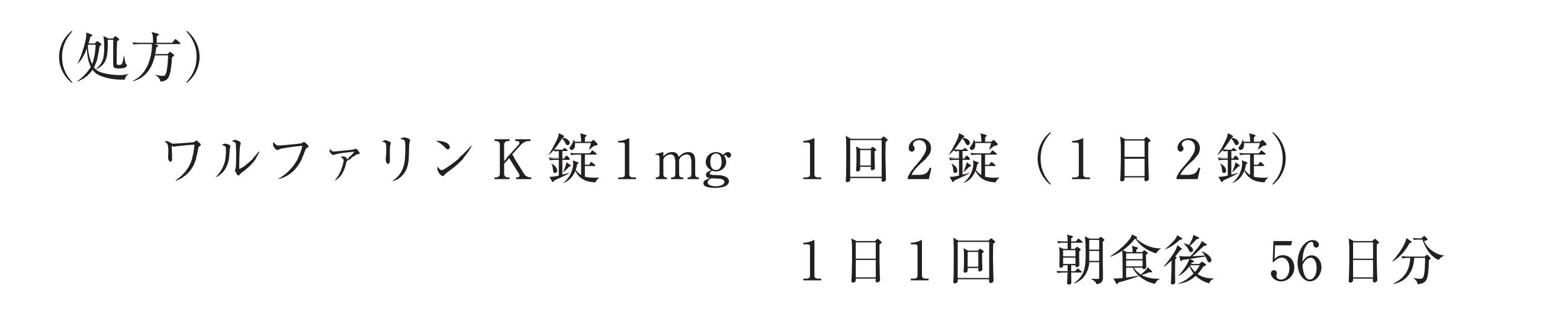 103回問272-273画像1