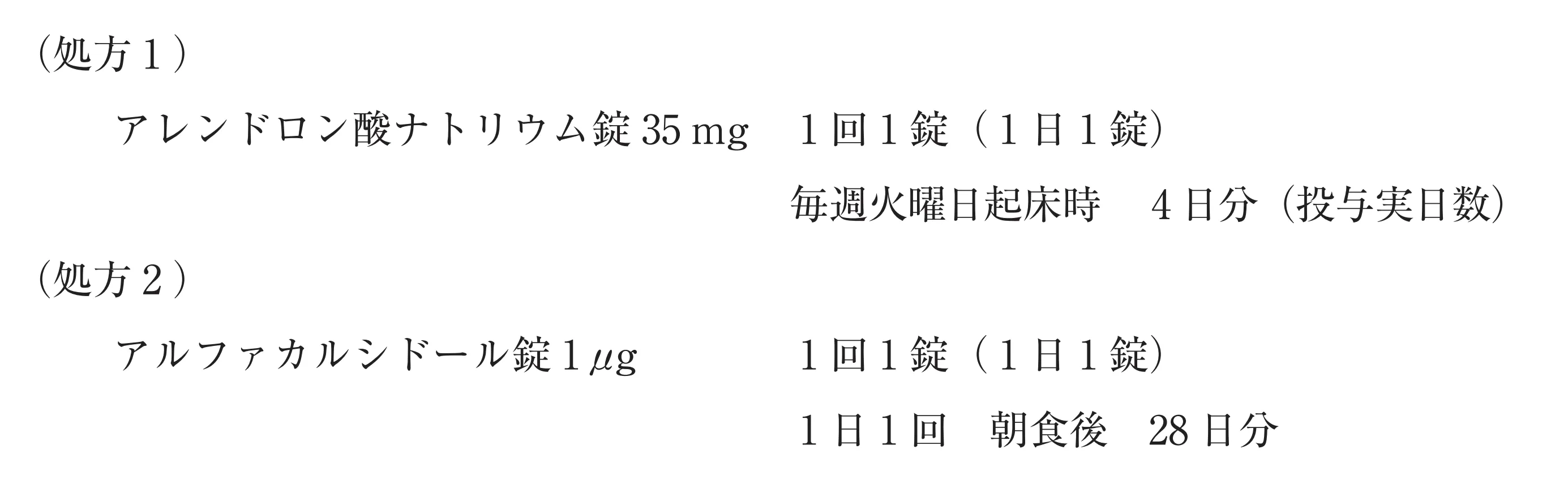 103回問280-281画像1