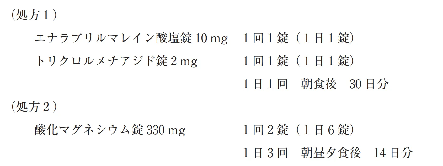 103回問288-289画像1