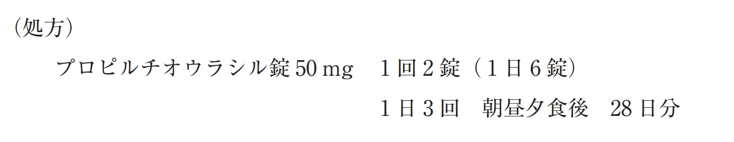 103回問292-293画像1