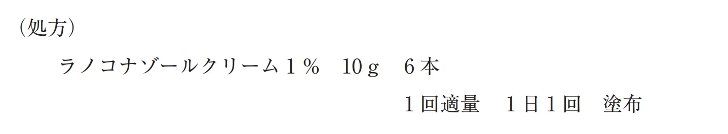 103回問296-297画像1