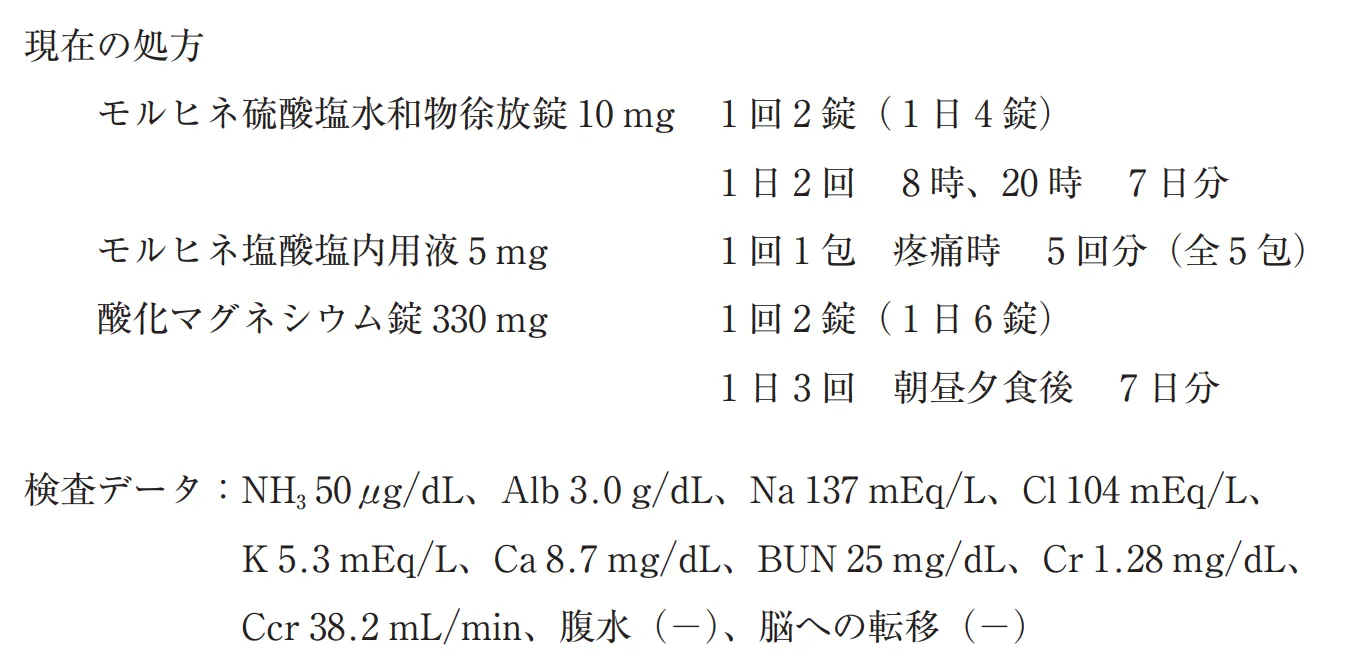 103回問302-303画像1