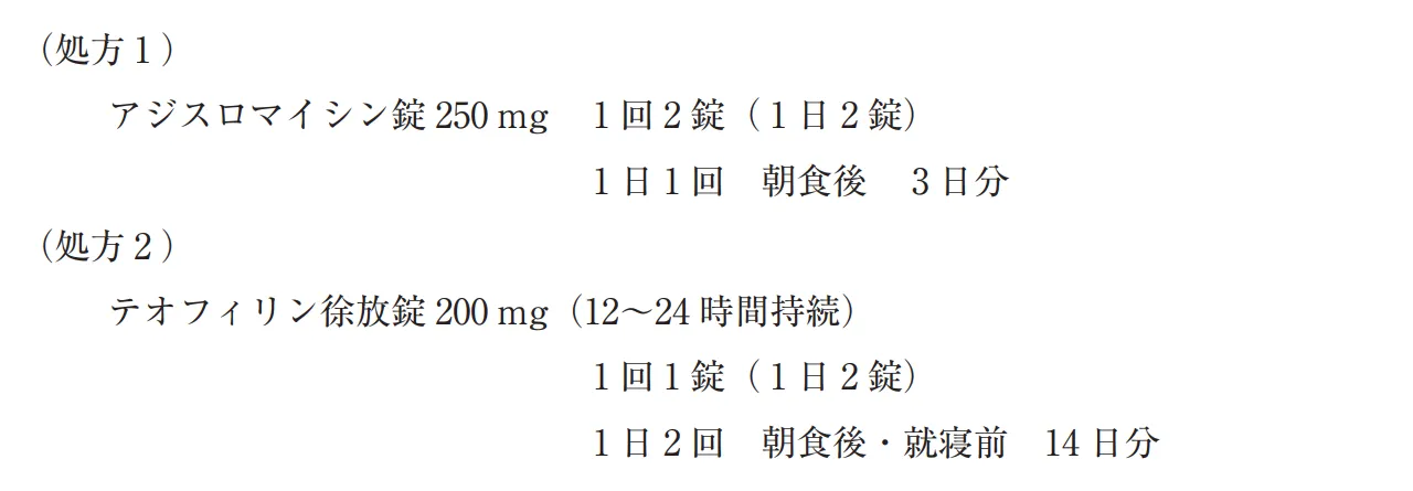 103回問318-319画像1